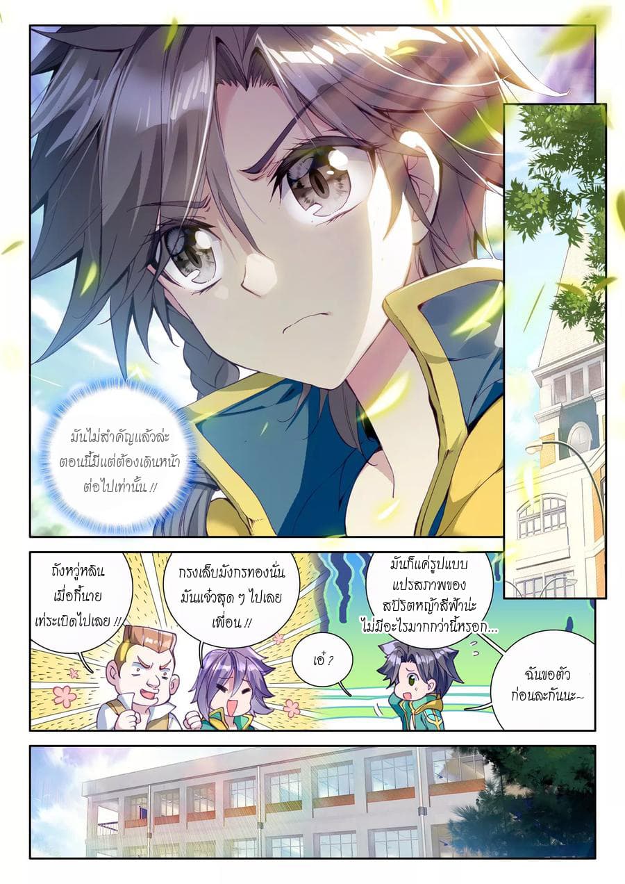 à¸­à¹ˆà¸²à¸™à¸¡à¸±à¸‡à¸‡à¸° à¸à¸²à¸£à¹Œà¸•à¸¹à¸™