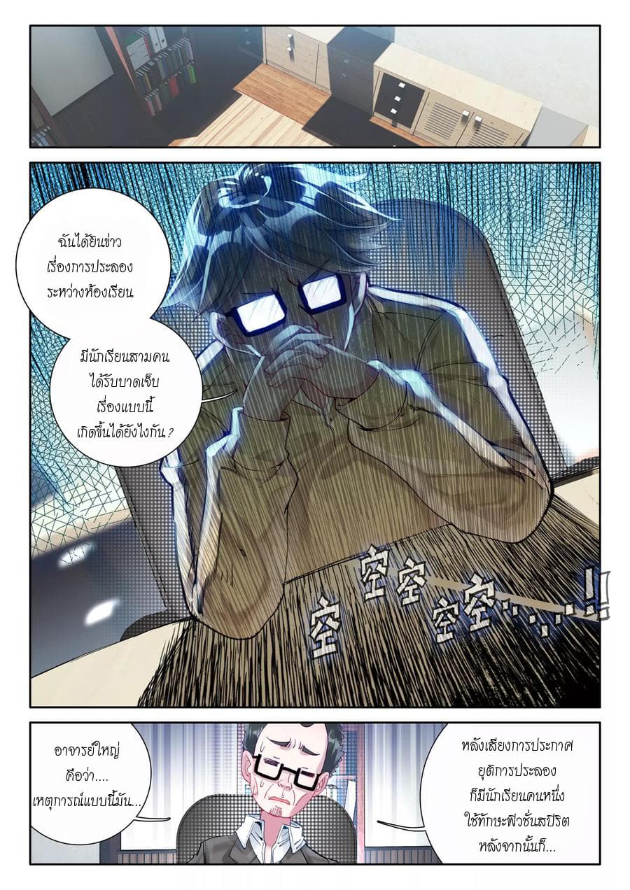 à¸­à¹ˆà¸²à¸™à¸¡à¸±à¸‡à¸‡à¸° à¸à¸²à¸£à¹Œà¸•à¸¹à¸™