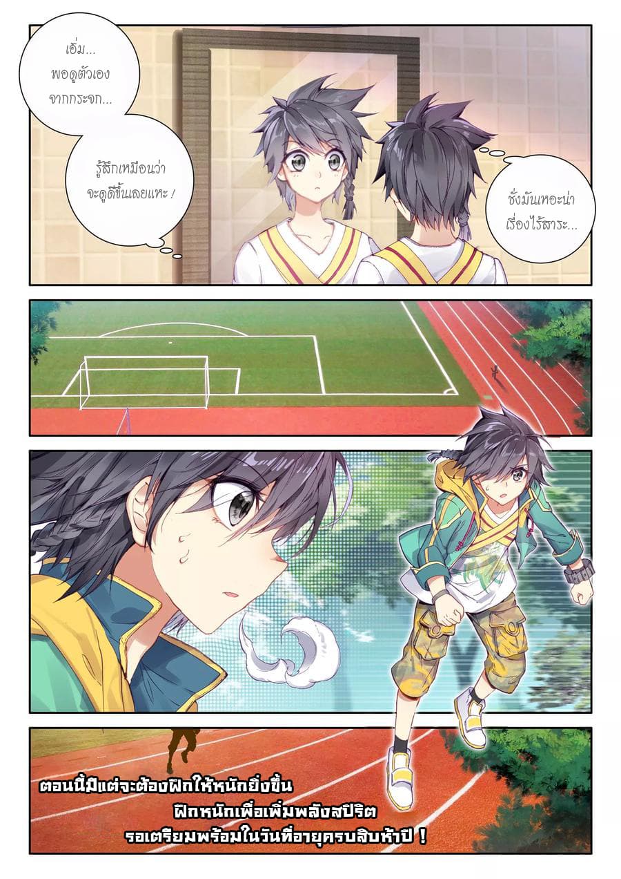 à¸­à¹ˆà¸²à¸™à¸¡à¸±à¸‡à¸‡à¸° à¸à¸²à¸£à¹Œà¸•à¸¹à¸™