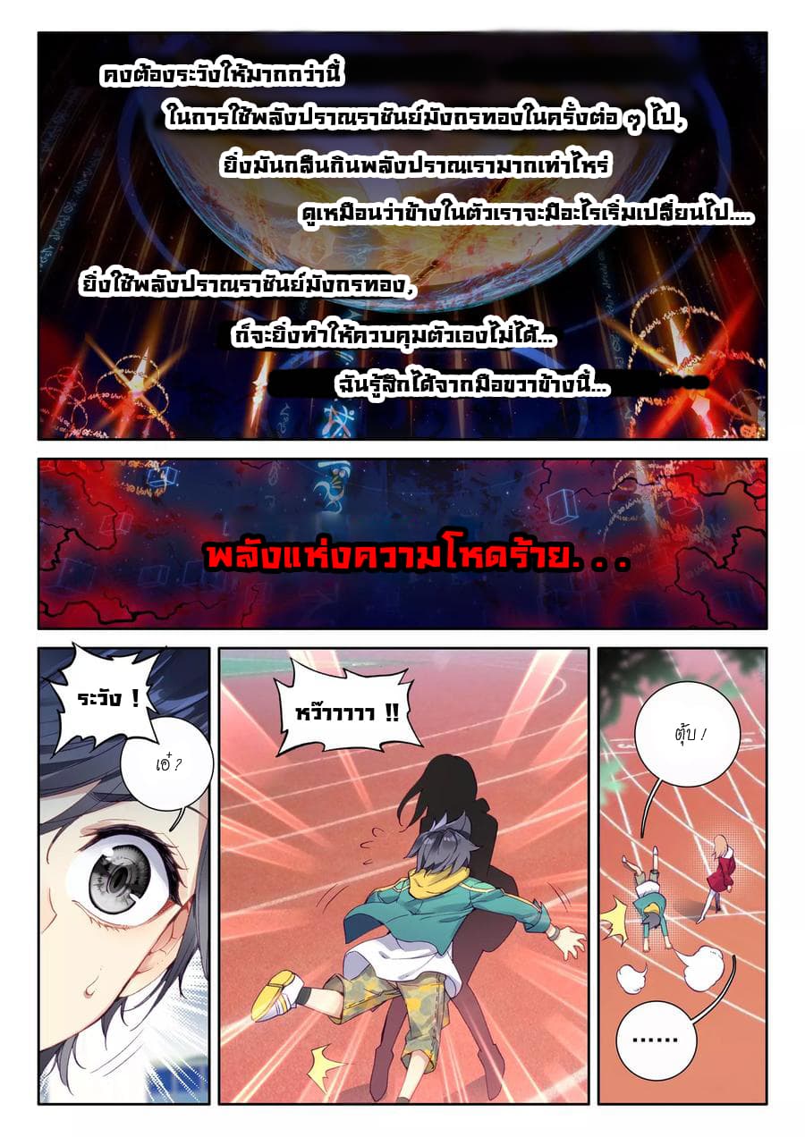 à¸­à¹ˆà¸²à¸™à¸¡à¸±à¸‡à¸‡à¸° à¸à¸²à¸£à¹Œà¸•à¸¹à¸™