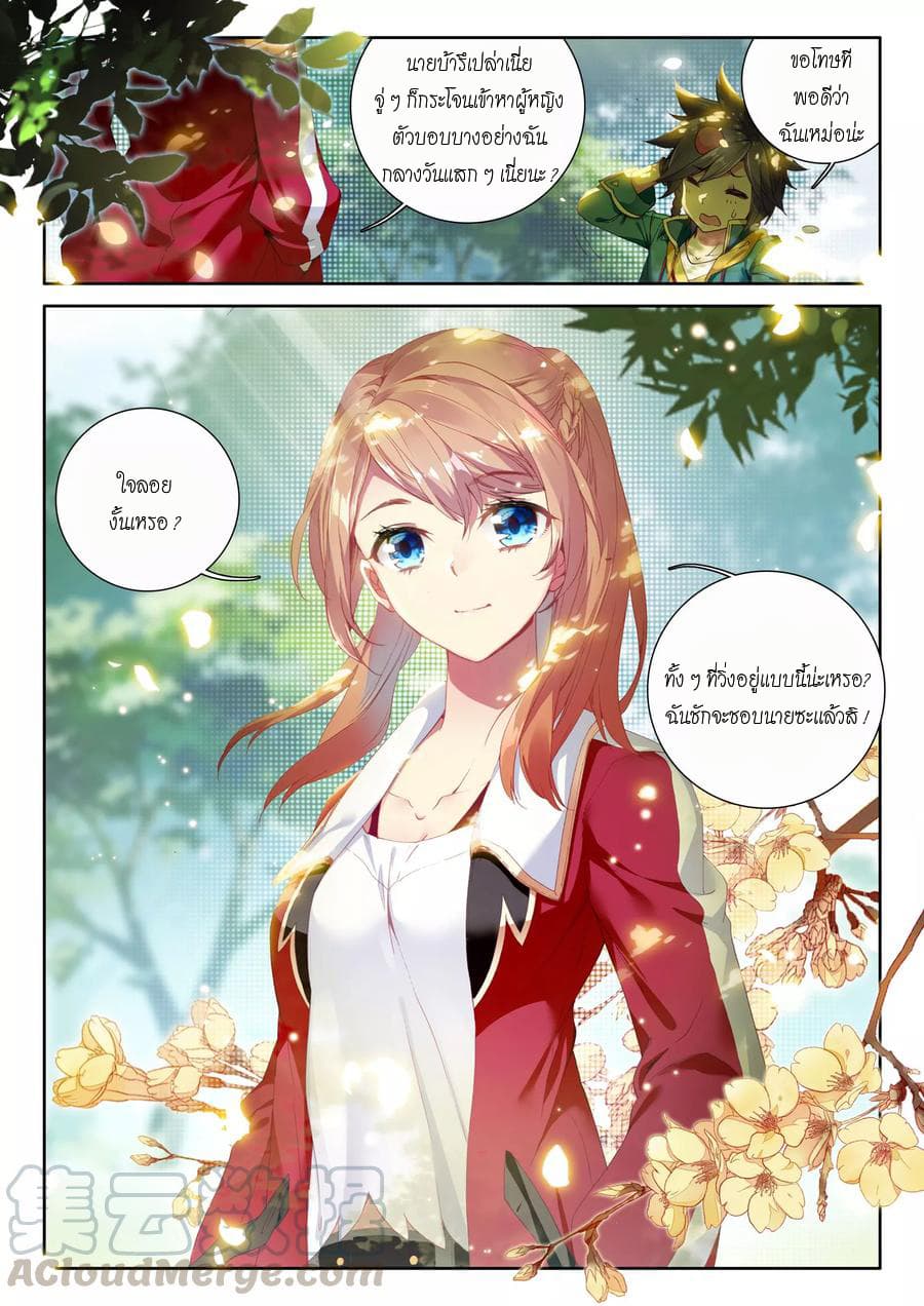 à¸­à¹ˆà¸²à¸™à¸¡à¸±à¸‡à¸‡à¸° à¸à¸²à¸£à¹Œà¸•à¸¹à¸™