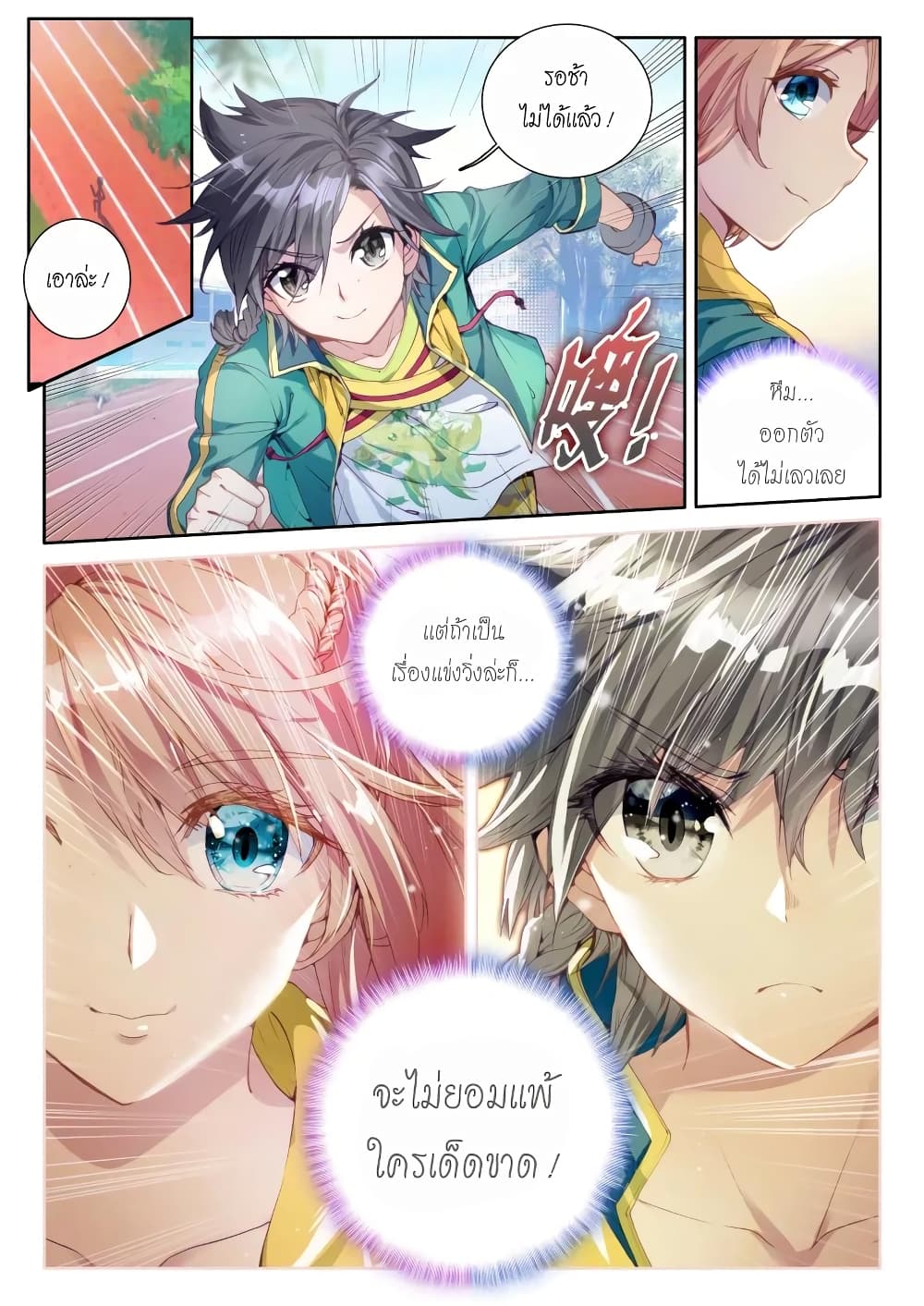 à¸­à¹ˆà¸²à¸™à¸¡à¸±à¸‡à¸‡à¸° à¸à¸²à¸£à¹Œà¸•à¸¹à¸™