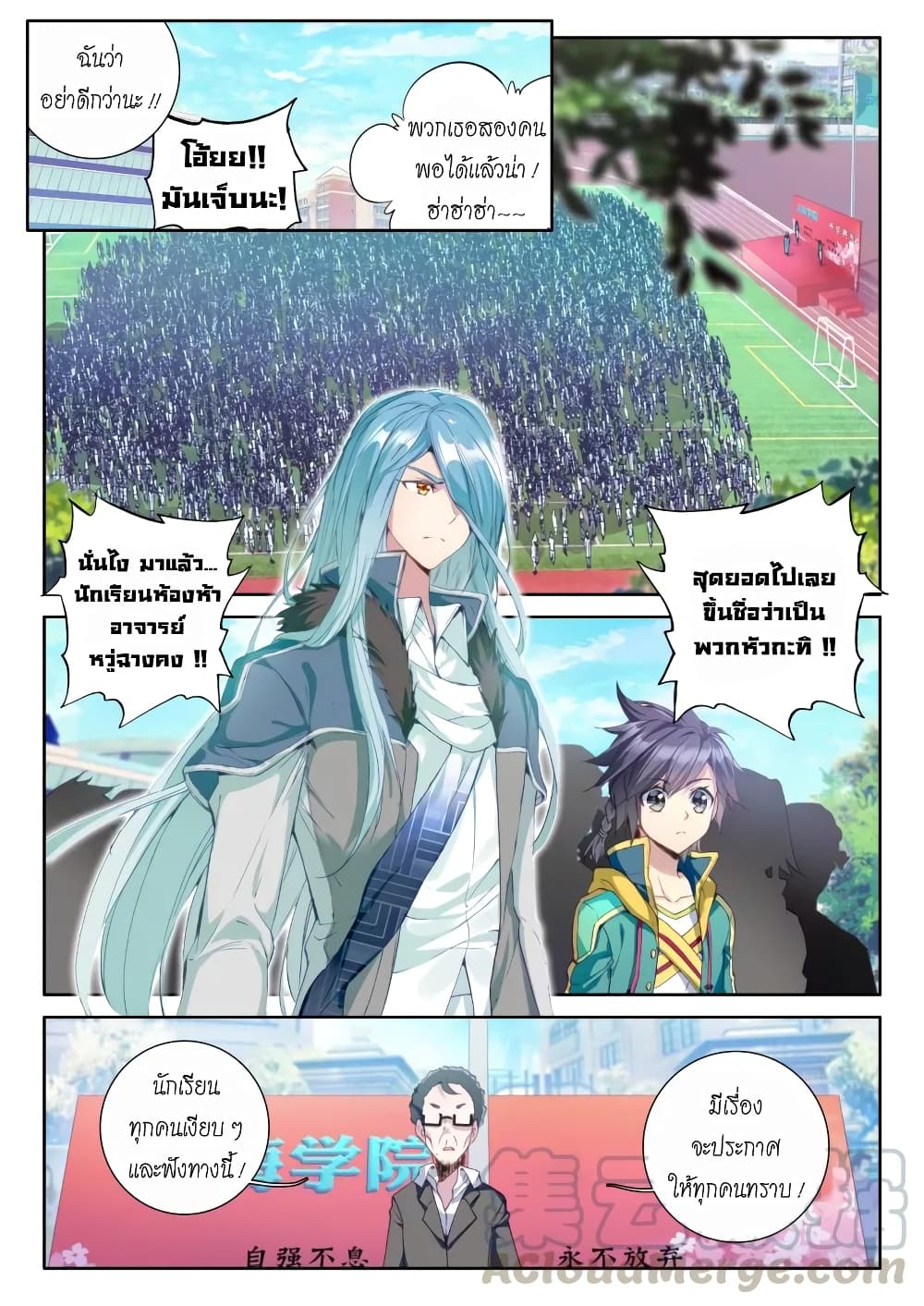 à¸­à¹ˆà¸²à¸™à¸¡à¸±à¸‡à¸‡à¸° à¸à¸²à¸£à¹Œà¸•à¸¹à¸™