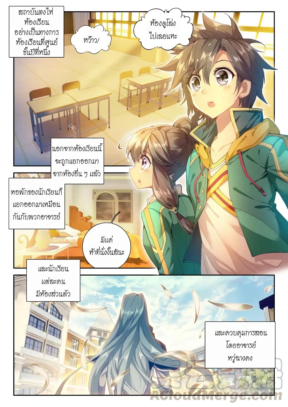 à¸­à¹ˆà¸²à¸™à¸¡à¸±à¸‡à¸‡à¸° à¸à¸²à¸£à¹Œà¸•à¸¹à¸™
