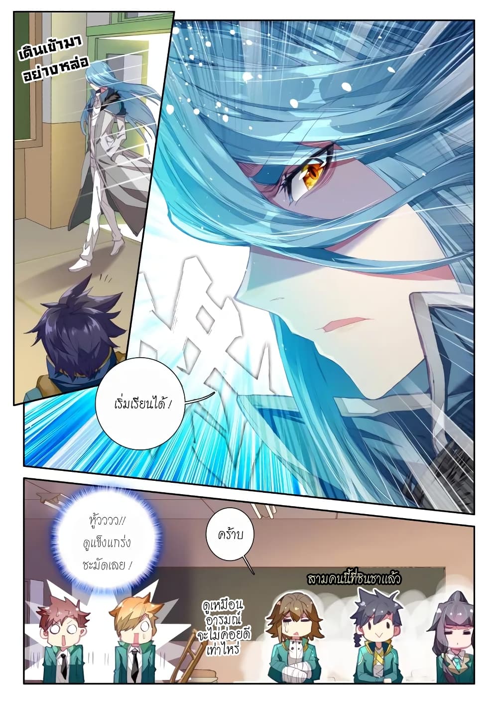 à¸­à¹ˆà¸²à¸™à¸¡à¸±à¸‡à¸‡à¸° à¸à¸²à¸£à¹Œà¸•à¸¹à¸™