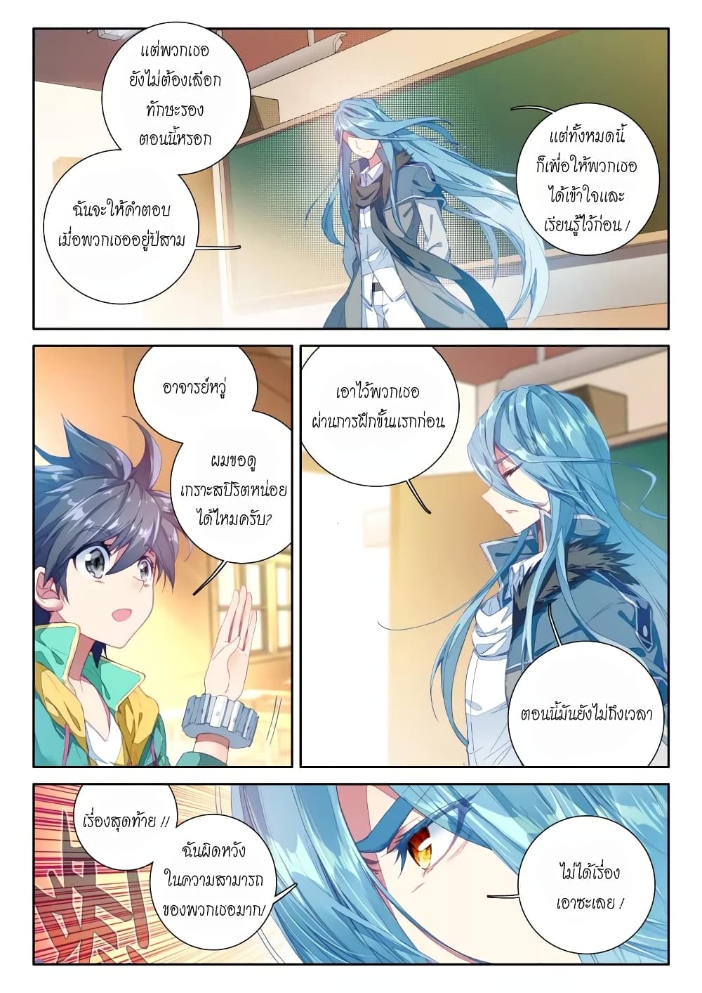 à¸­à¹ˆà¸²à¸™à¸¡à¸±à¸‡à¸‡à¸° à¸à¸²à¸£à¹Œà¸•à¸¹à¸™