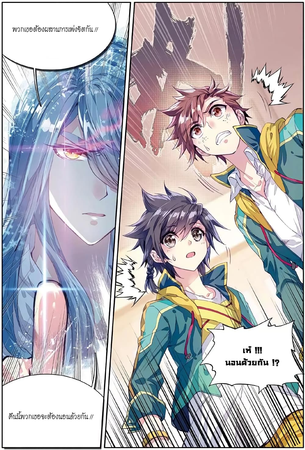 à¸­à¹ˆà¸²à¸™à¸¡à¸±à¸‡à¸‡à¸° à¸à¸²à¸£à¹Œà¸•à¸¹à¸™