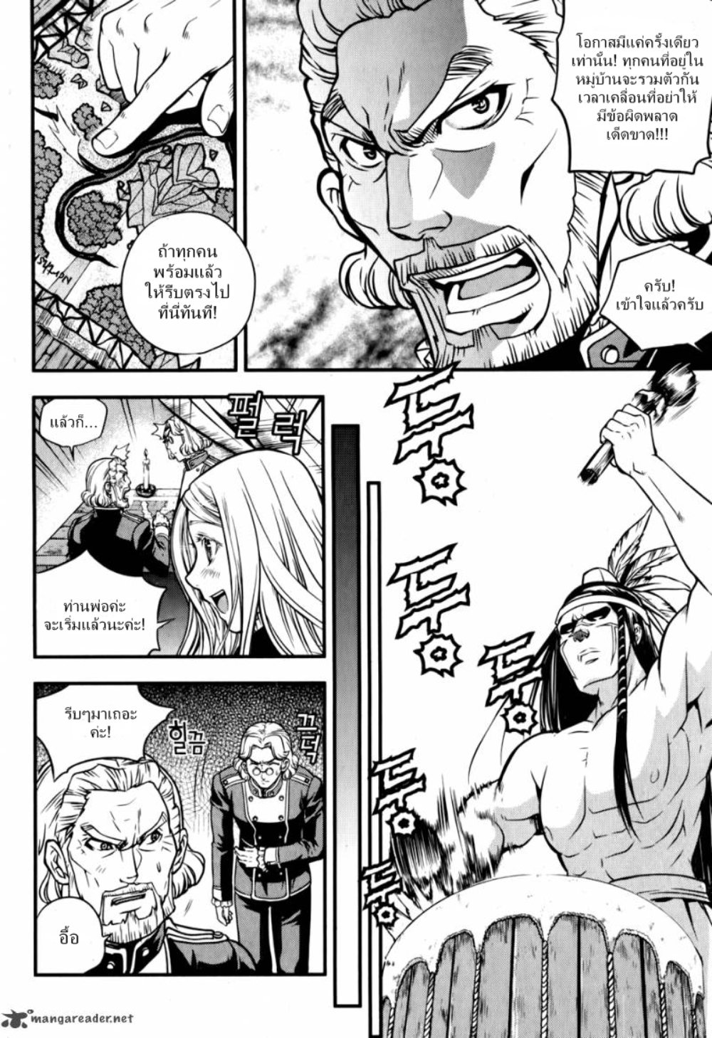 Dragon Who