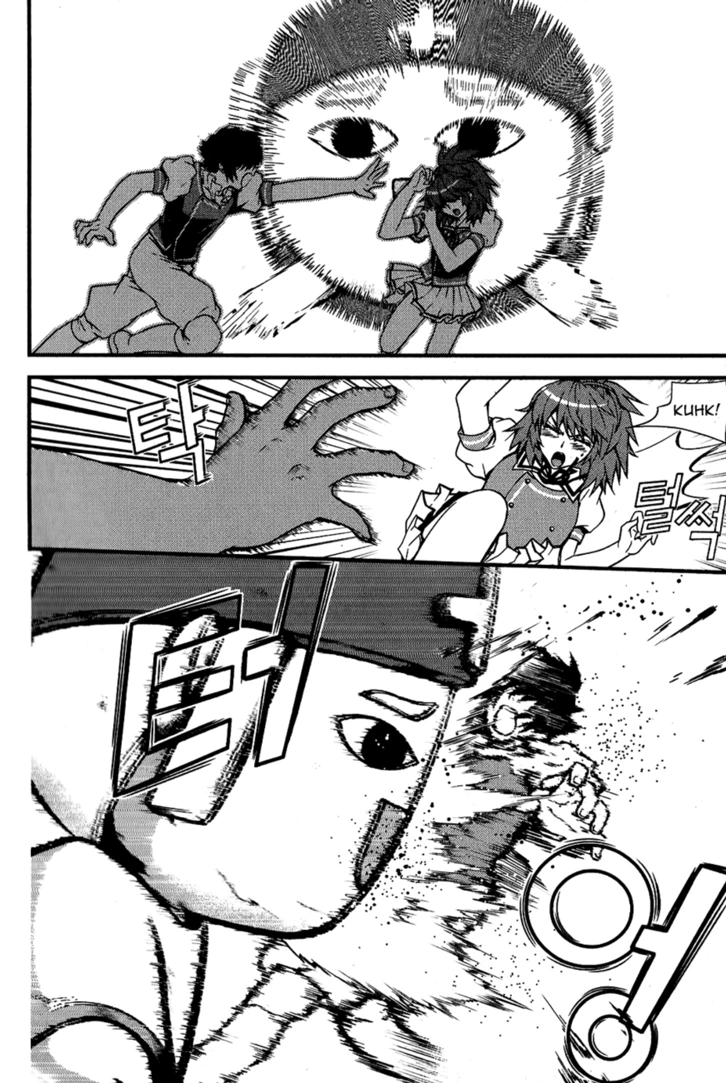 Dragon Who