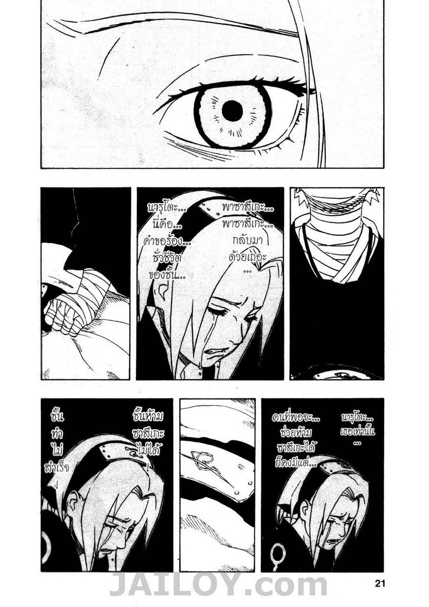 Ã Â¸Â­Ã Â¹Ë†Ã Â¸Â²Ã Â¸â„¢Ã Â¸â„¢Ã Â¸Â²Ã Â¸Â£Ã Â¸Â¹Ã Â¹â€šÃ Â¸â€¢Ã Â¸Â°
