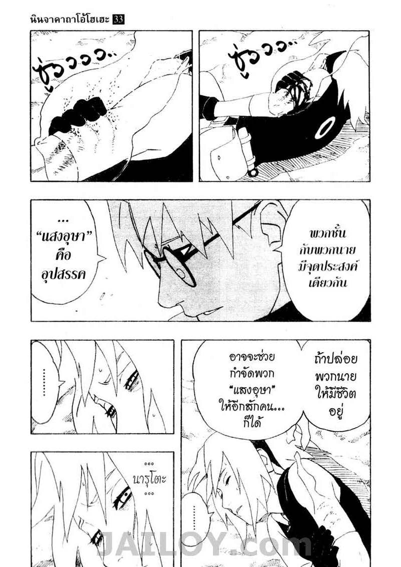 Ã Â¸Â­Ã Â¹Ë†Ã Â¸Â²Ã Â¸â„¢Ã Â¸â„¢Ã Â¸Â²Ã Â¸Â£Ã Â¸Â¹Ã Â¹â€šÃ Â¸â€¢Ã Â¸Â°