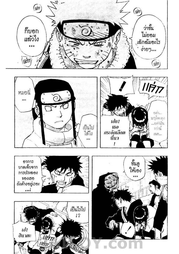 Ã Â¸Â­Ã Â¹Ë†Ã Â¸Â²Ã Â¸â„¢Ã Â¸â„¢Ã Â¸Â²Ã Â¸Â£Ã Â¸Â¹Ã Â¹â€šÃ Â¸â€¢Ã Â¸Â°