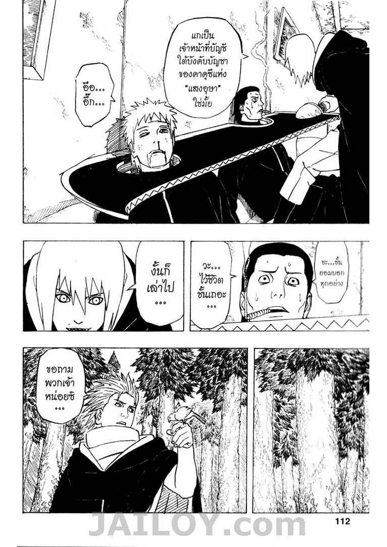 Ã Â¸Â­Ã Â¹Ë†Ã Â¸Â²Ã Â¸â„¢Ã Â¸â„¢Ã Â¸Â²Ã Â¸Â£Ã Â¸Â¹Ã Â¹â€šÃ Â¸â€¢Ã Â¸Â°