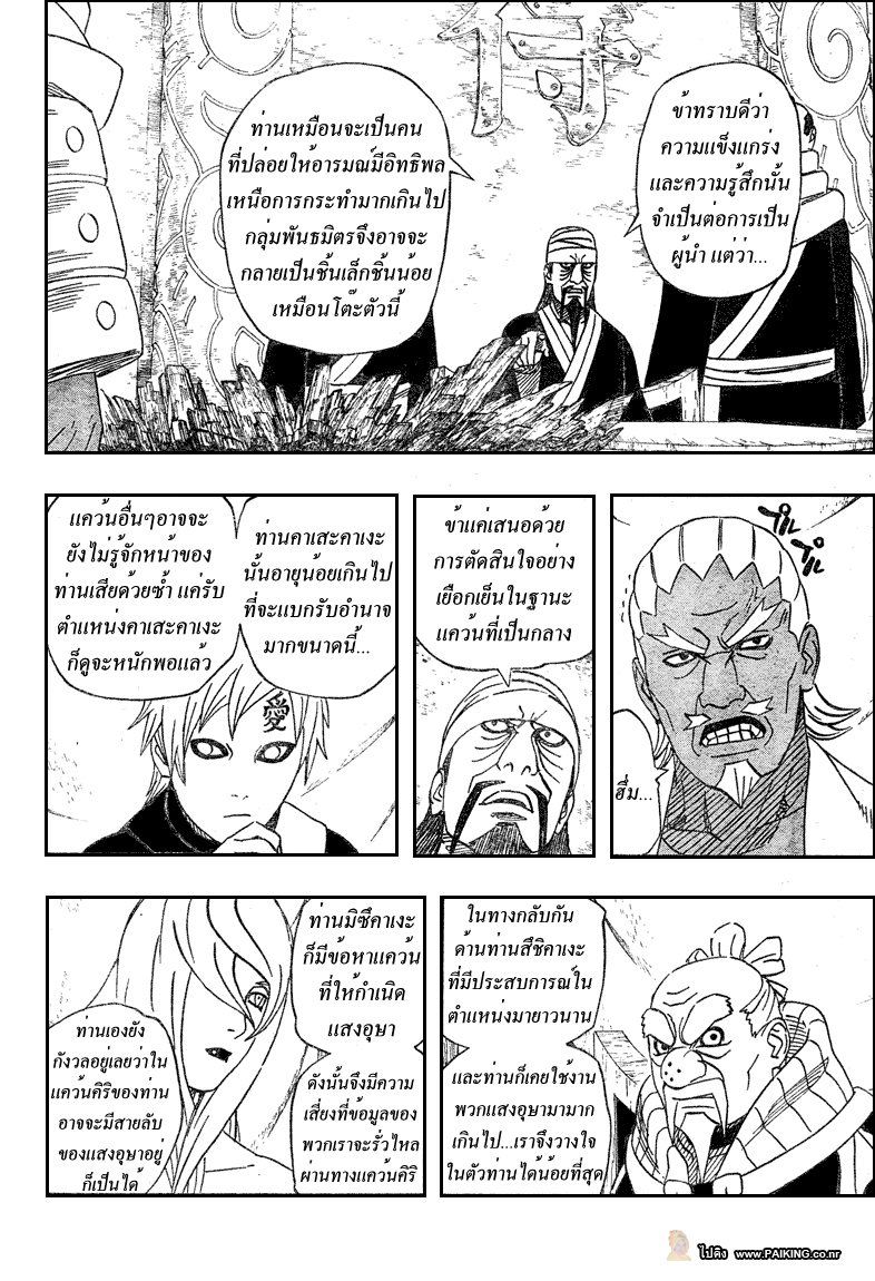 Ã Â¸Â­Ã Â¹Ë†Ã Â¸Â²Ã Â¸â„¢Ã Â¸â„¢Ã Â¸Â²Ã Â¸Â£Ã Â¸Â¹Ã Â¹â€šÃ Â¸â€¢Ã Â¸Â°