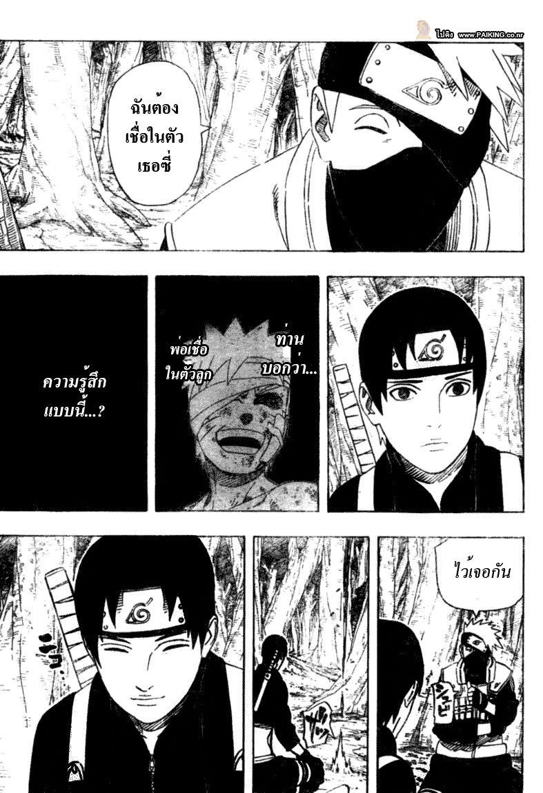 Ã Â¸Â­Ã Â¹Ë†Ã Â¸Â²Ã Â¸â„¢Ã Â¸â„¢Ã Â¸Â²Ã Â¸Â£Ã Â¸Â¹Ã Â¹â€šÃ Â¸â€¢Ã Â¸Â°