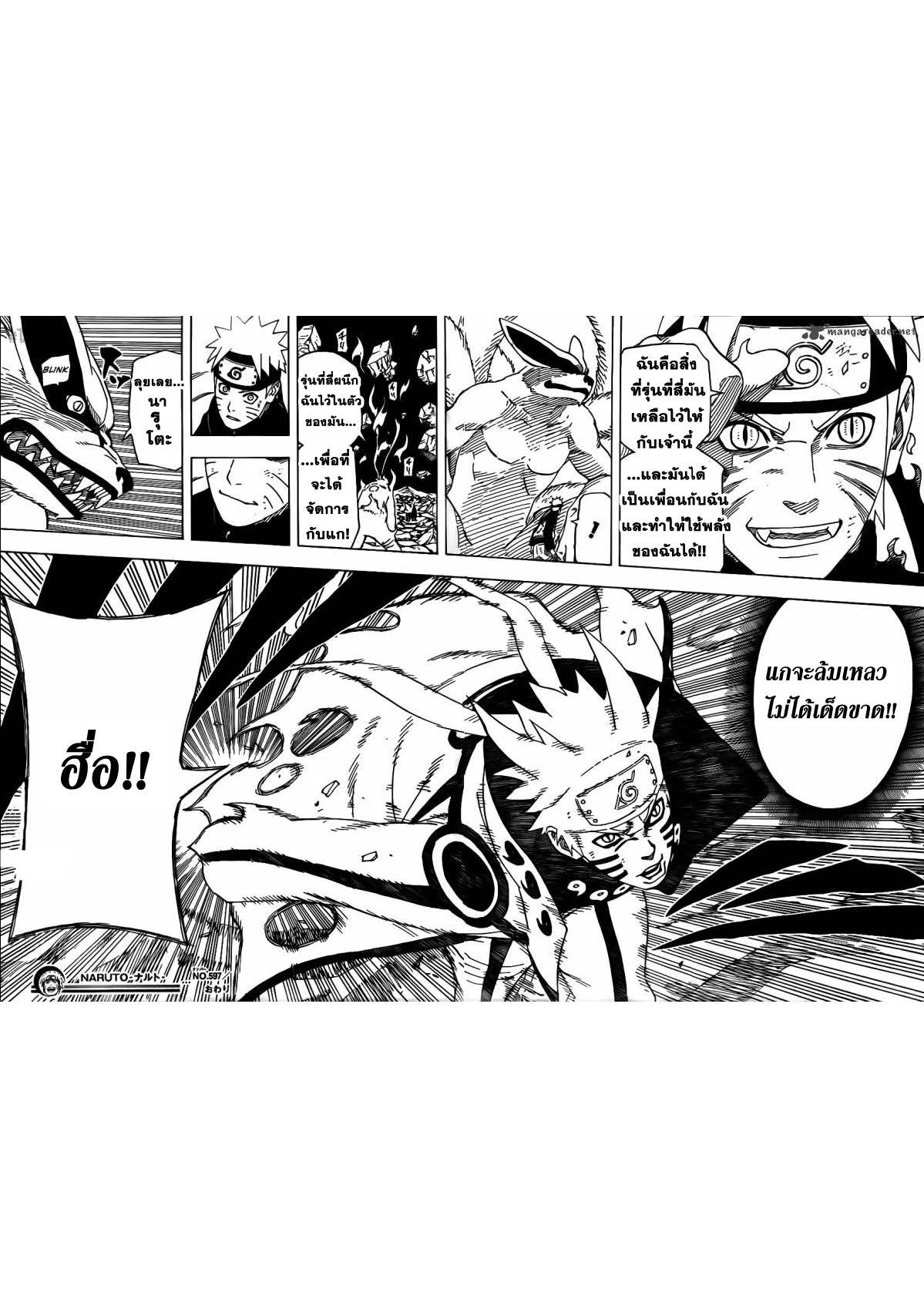 Ã Â¸Â­Ã Â¹Ë†Ã Â¸Â²Ã Â¸â„¢Ã Â¸â„¢Ã Â¸Â²Ã Â¸Â£Ã Â¸Â¹Ã Â¹â€šÃ Â¸â€¢Ã Â¸Â°