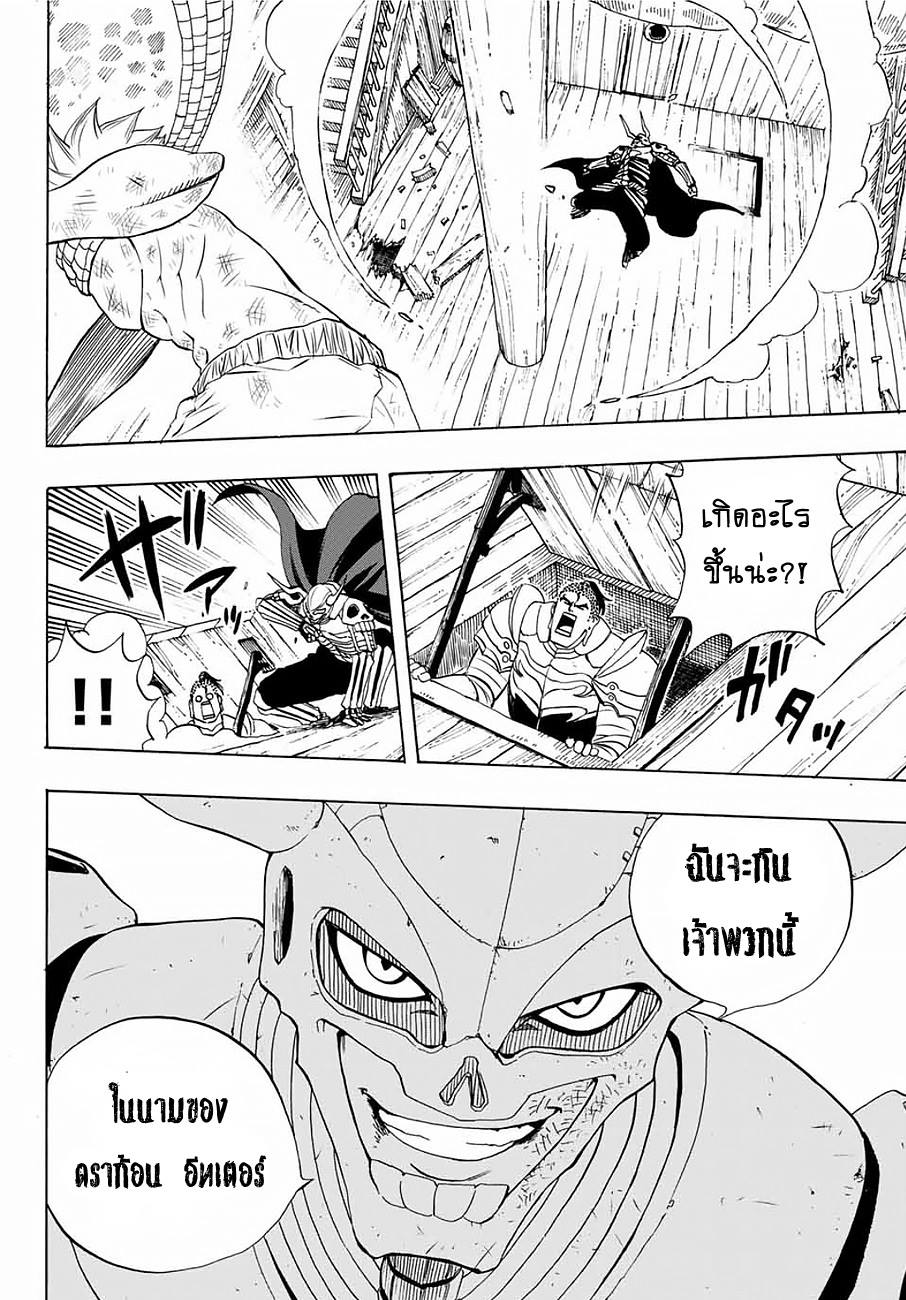 à¹à¸Ÿà¸£à¸µà¹ˆà¹€à¸—à¸¥ à¸ à¸²à¸„à¹€à¸„à¸§à¸ª 100 à¸›à¸µ