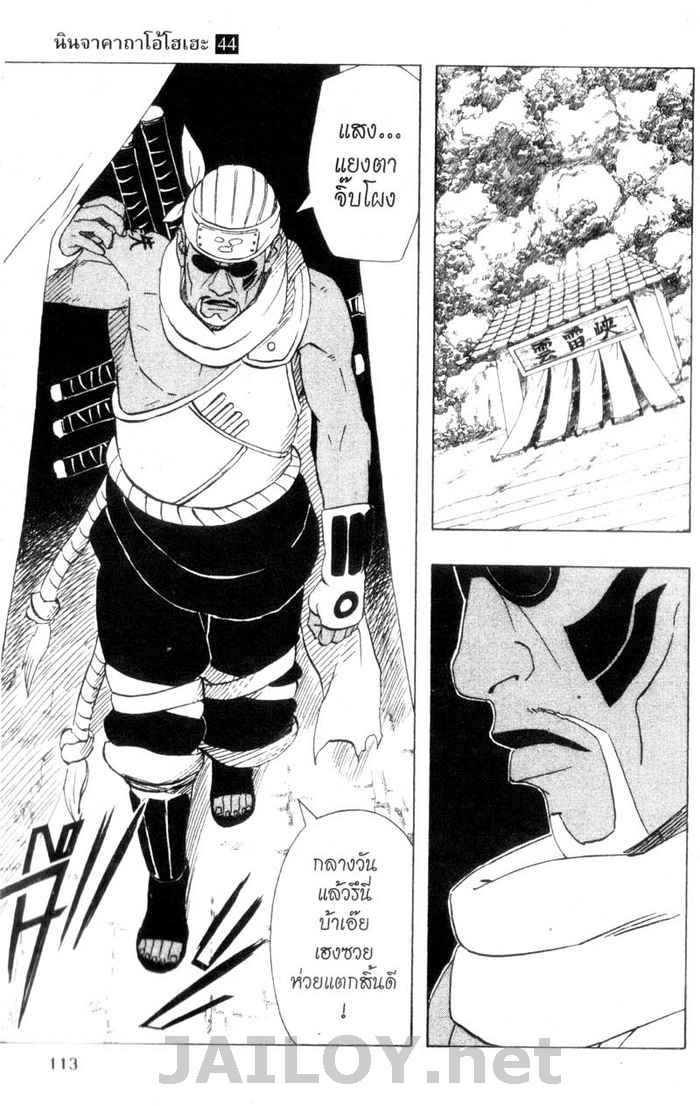 เธญเนเธฒเธเธเธฒเธฃเธนเนเธ•เธฐ