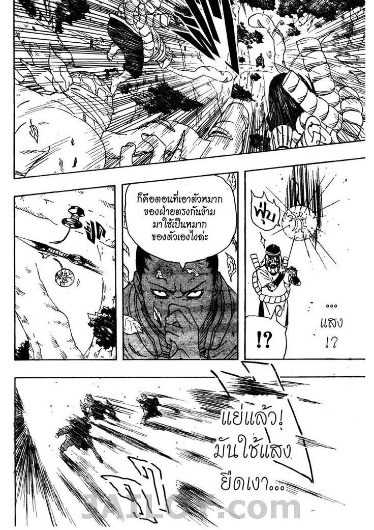 Ã Â¸Â­Ã Â¹Ë†Ã Â¸Â²Ã Â¸â„¢Ã Â¸â„¢Ã Â¸Â²Ã Â¸Â£Ã Â¸Â¹Ã Â¹â€šÃ Â¸â€¢Ã Â¸Â°