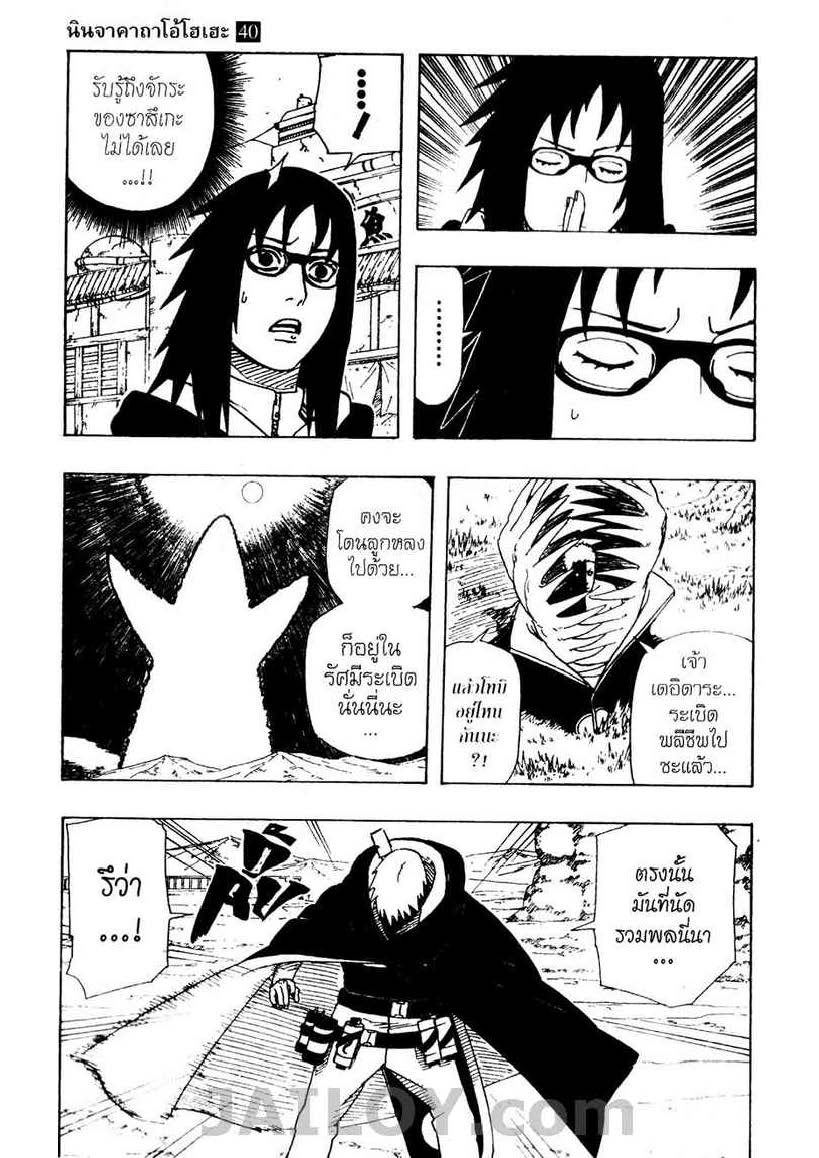 เธญเนเธฒเธเธเธฒเธฃเธนเนเธ•เธฐ