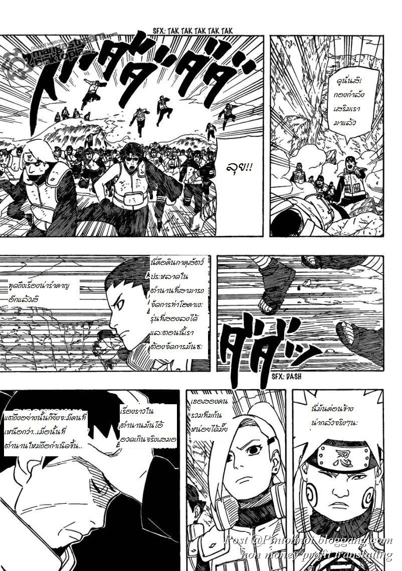 Ã Â¸Â­Ã Â¹Ë†Ã Â¸Â²Ã Â¸â„¢Ã Â¸â„¢Ã Â¸Â²Ã Â¸Â£Ã Â¸Â¹Ã Â¹â€šÃ Â¸â€¢Ã Â¸Â°