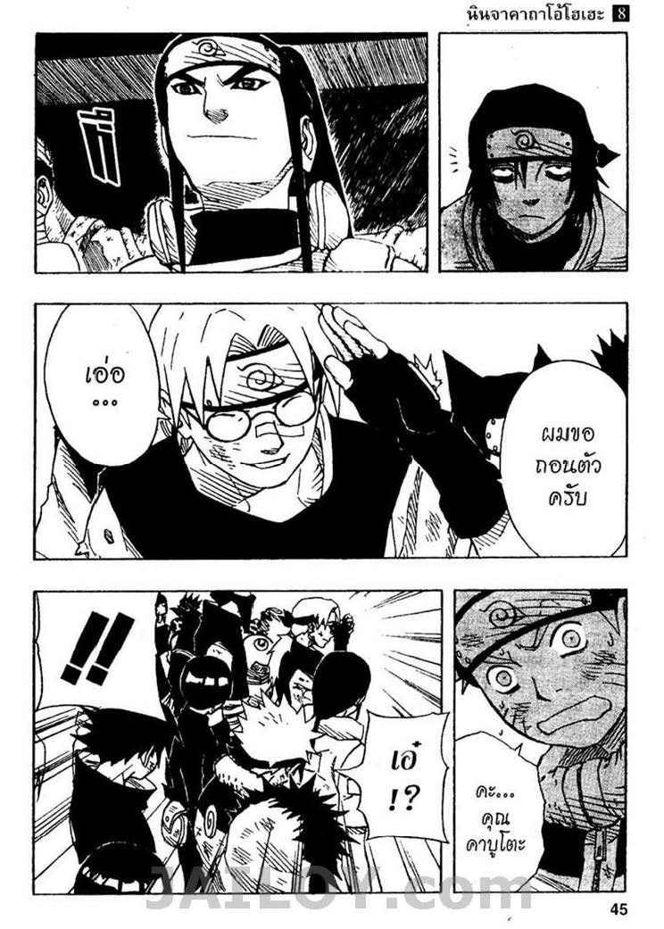 Ã Â¸Â­Ã Â¹Ë†Ã Â¸Â²Ã Â¸â„¢Ã Â¸â„¢Ã Â¸Â²Ã Â¸Â£Ã Â¸Â¹Ã Â¹â€šÃ Â¸â€¢Ã Â¸Â°