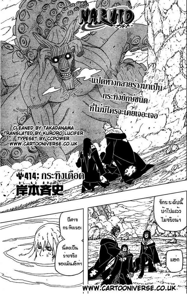 Ã Â¸Â­Ã Â¹Ë†Ã Â¸Â²Ã Â¸â„¢Ã Â¸â„¢Ã Â¸Â²Ã Â¸Â£Ã Â¸Â¹Ã Â¹â€šÃ Â¸â€¢Ã Â¸Â°