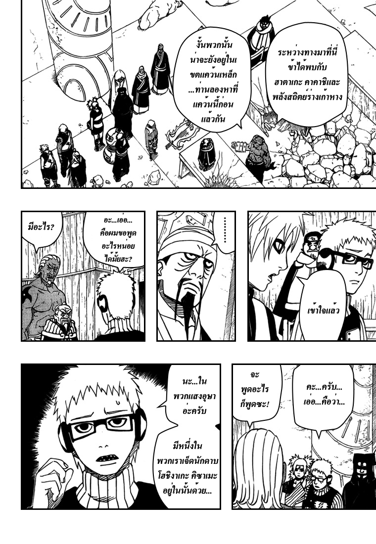 Ã Â¸Â­Ã Â¹Ë†Ã Â¸Â²Ã Â¸â„¢Ã Â¸â„¢Ã Â¸Â²Ã Â¸Â£Ã Â¸Â¹Ã Â¹â€šÃ Â¸â€¢Ã Â¸Â°