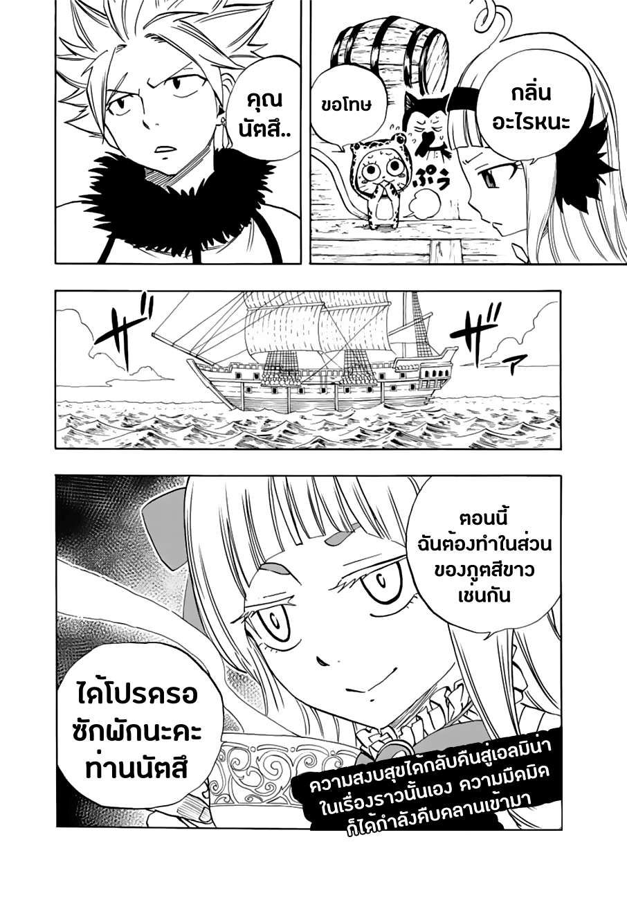 à¹à¸Ÿà¸£à¸µà¹ˆà¹€à¸—à¸¥ à¸ à¸²à¸„à¹€à¸„à¸§à¸ª 100 à¸›à¸µ