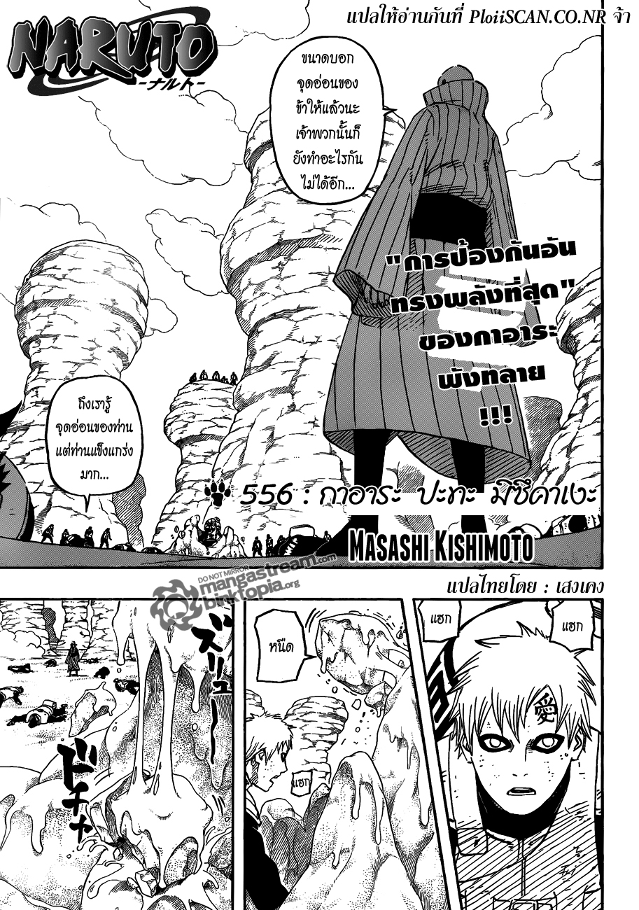 Ã Â¸Â­Ã Â¹Ë†Ã Â¸Â²Ã Â¸â„¢Ã Â¸â„¢Ã Â¸Â²Ã Â¸Â£Ã Â¸Â¹Ã Â¹â€šÃ Â¸â€¢Ã Â¸Â°