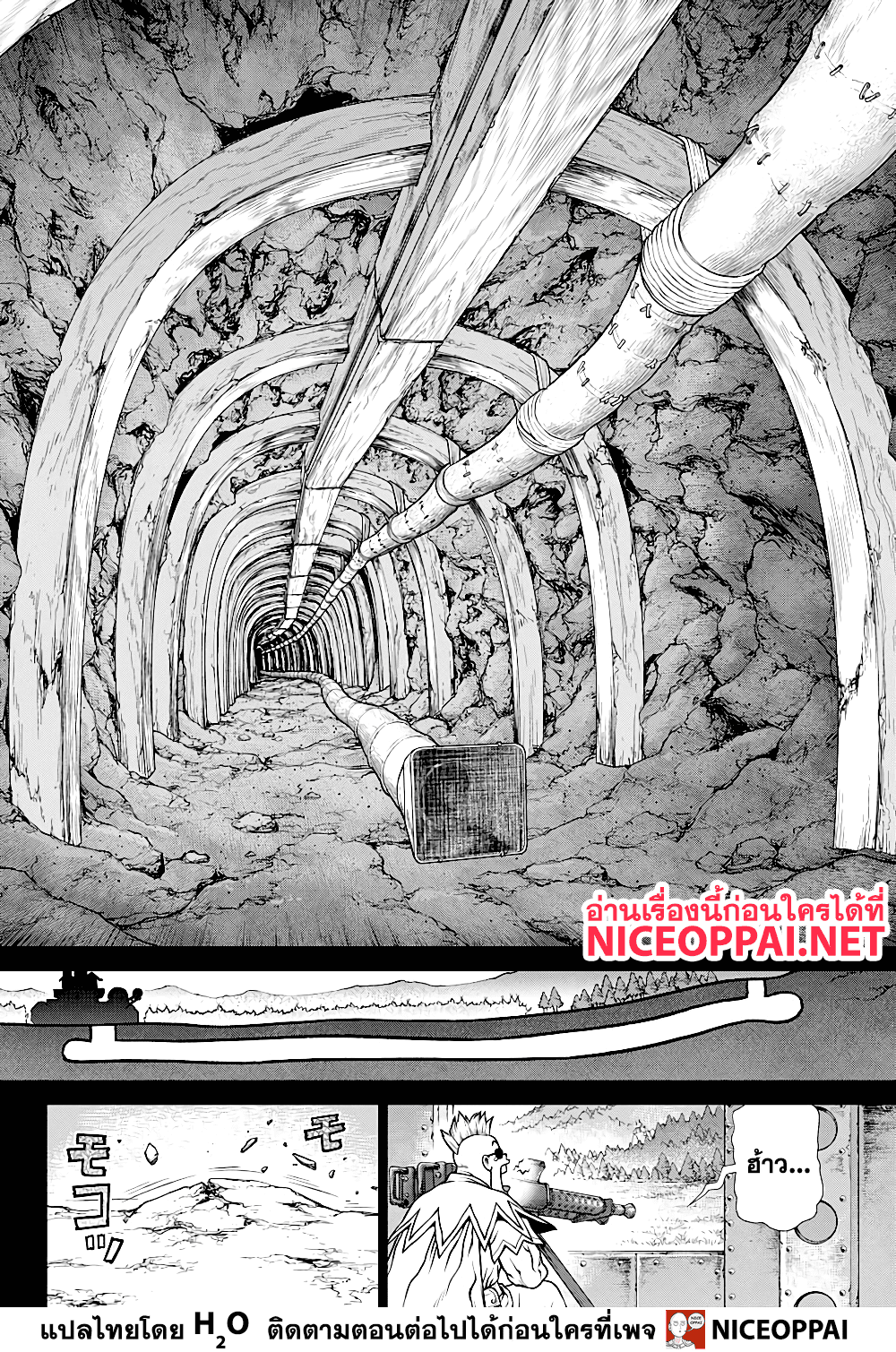 เธญเนเธฒเธ Dr. Stone