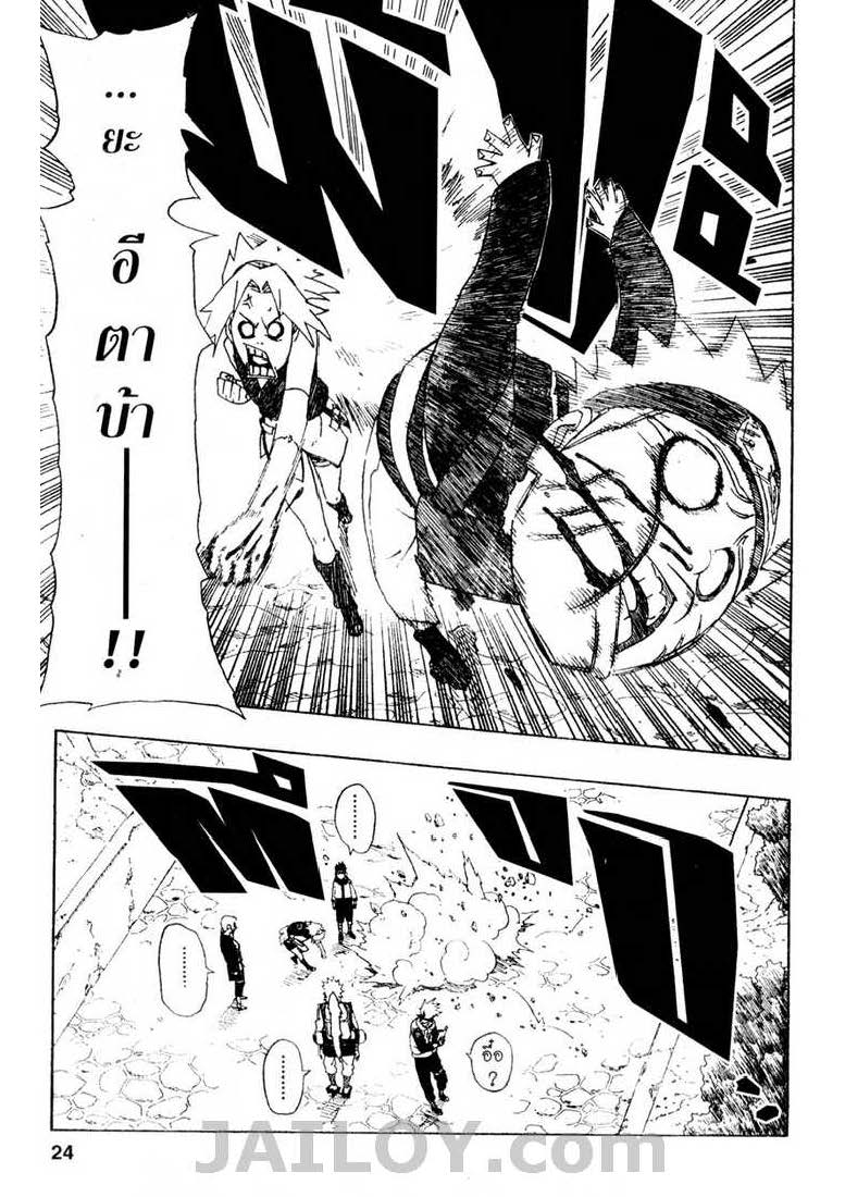 Ã Â¸Â­Ã Â¹Ë†Ã Â¸Â²Ã Â¸â„¢Ã Â¸â„¢Ã Â¸Â²Ã Â¸Â£Ã Â¸Â¹Ã Â¹â€šÃ Â¸â€¢Ã Â¸Â°