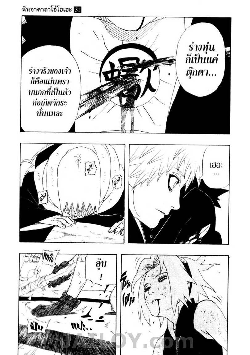 Ã Â¸Â­Ã Â¹Ë†Ã Â¸Â²Ã Â¸â„¢Ã Â¸â„¢Ã Â¸Â²Ã Â¸Â£Ã Â¸Â¹Ã Â¹â€šÃ Â¸â€¢Ã Â¸Â°