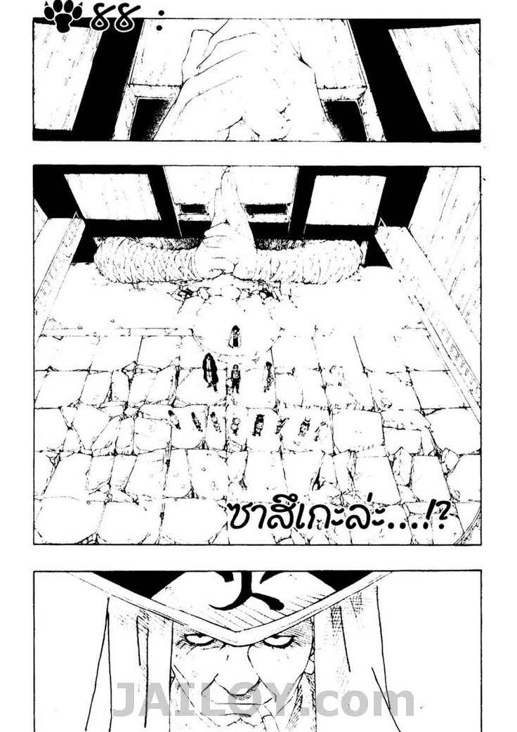 เธญเนเธฒเธเธเธฒเธฃเธนเนเธ•เธฐ