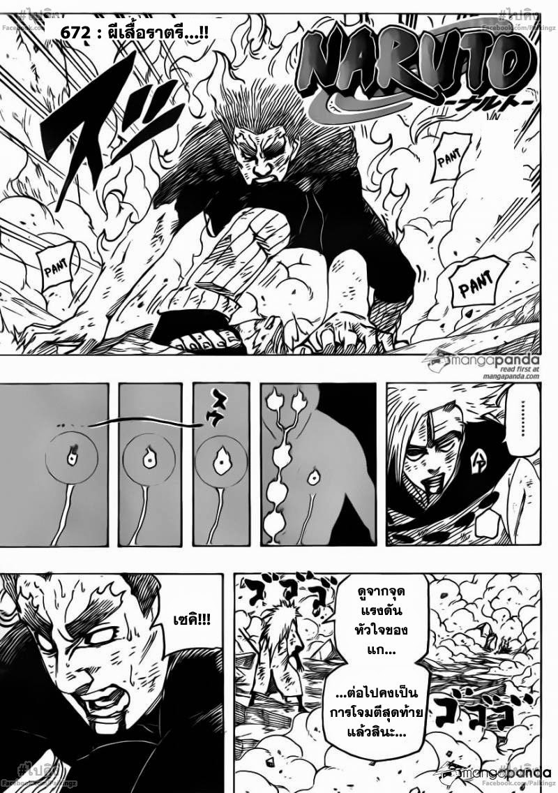 Ã Â¸Â­Ã Â¹Ë†Ã Â¸Â²Ã Â¸â„¢Ã Â¸â„¢Ã Â¸Â²Ã Â¸Â£Ã Â¸Â¹Ã Â¹â€šÃ Â¸â€¢Ã Â¸Â°