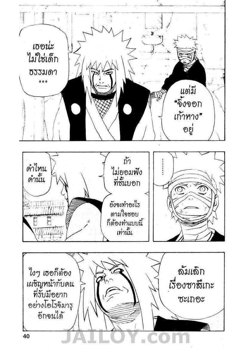 Ã Â¸Â­Ã Â¹Ë†Ã Â¸Â²Ã Â¸â„¢Ã Â¸â„¢Ã Â¸Â²Ã Â¸Â£Ã Â¸Â¹Ã Â¹â€šÃ Â¸â€¢Ã Â¸Â°