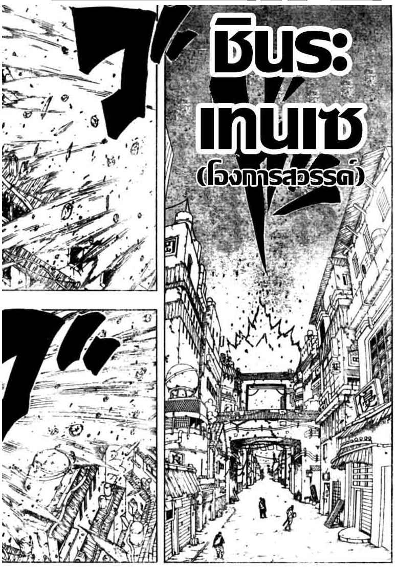 Ã Â¸Â­Ã Â¹Ë†Ã Â¸Â²Ã Â¸â„¢Ã Â¸â„¢Ã Â¸Â²Ã Â¸Â£Ã Â¸Â¹Ã Â¹â€šÃ Â¸â€¢Ã Â¸Â°