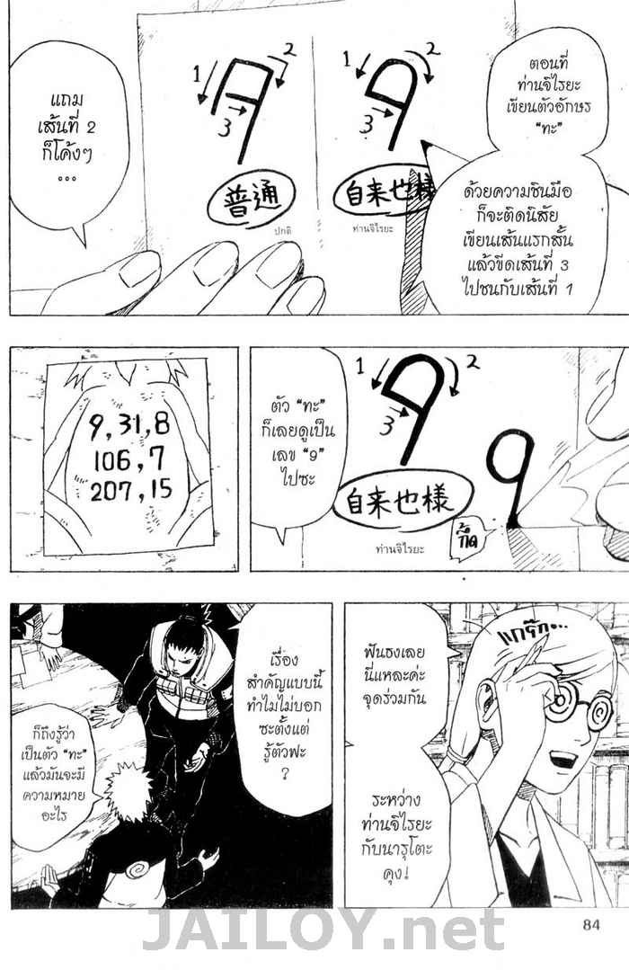 Ã Â¸Â­Ã Â¹Ë†Ã Â¸Â²Ã Â¸â„¢Ã Â¸â„¢Ã Â¸Â²Ã Â¸Â£Ã Â¸Â¹Ã Â¹â€šÃ Â¸â€¢Ã Â¸Â°