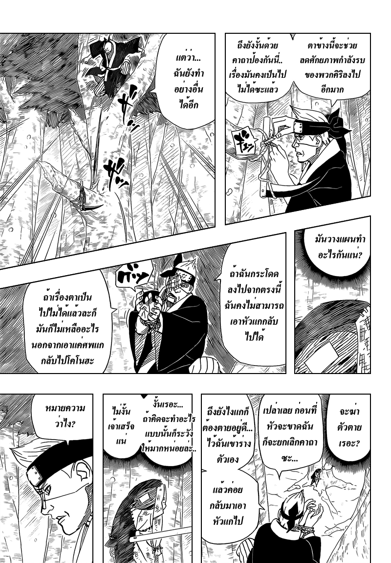 Ã Â¸Â­Ã Â¹Ë†Ã Â¸Â²Ã Â¸â„¢Ã Â¸â„¢Ã Â¸Â²Ã Â¸Â£Ã Â¸Â¹Ã Â¹â€šÃ Â¸â€¢Ã Â¸Â°