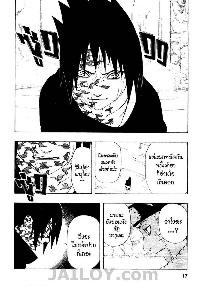 Ã Â¸Â­Ã Â¹Ë†Ã Â¸Â²Ã Â¸â„¢Ã Â¸â„¢Ã Â¸Â²Ã Â¸Â£Ã Â¸Â¹Ã Â¹â€šÃ Â¸â€¢Ã Â¸Â°