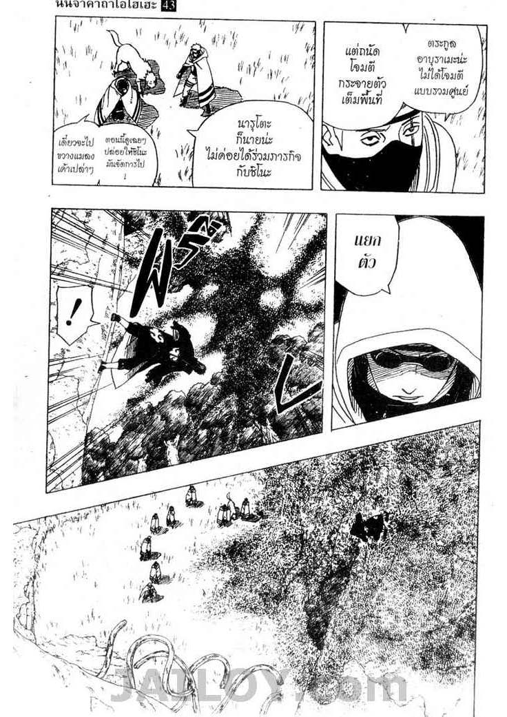 เธญเนเธฒเธเธเธฒเธฃเธนเนเธ•เธฐ