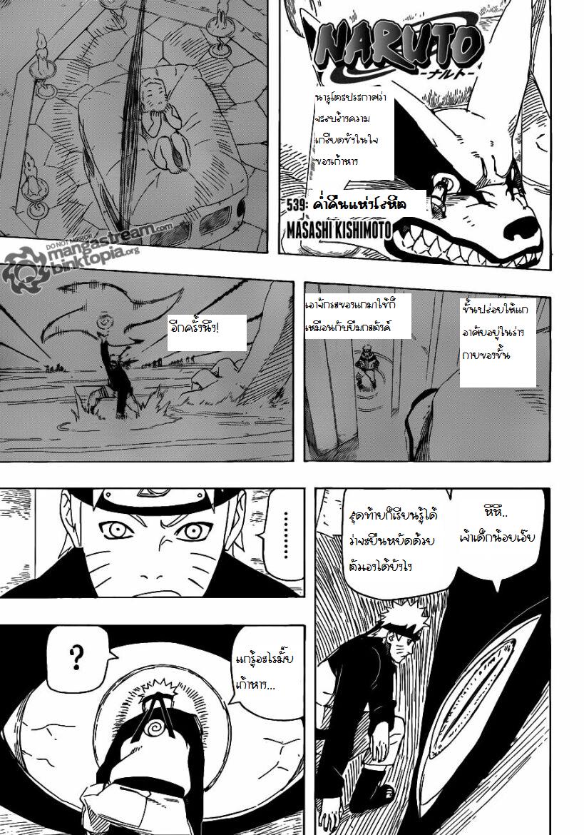 Ã Â¸Â­Ã Â¹Ë†Ã Â¸Â²Ã Â¸â„¢Ã Â¸â„¢Ã Â¸Â²Ã Â¸Â£Ã Â¸Â¹Ã Â¹â€šÃ Â¸â€¢Ã Â¸Â°