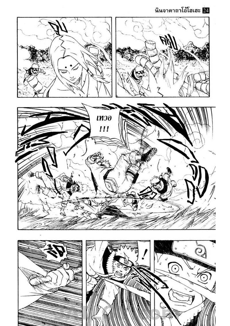 เธญเนเธฒเธเธเธฒเธฃเธนเนเธ•เธฐ