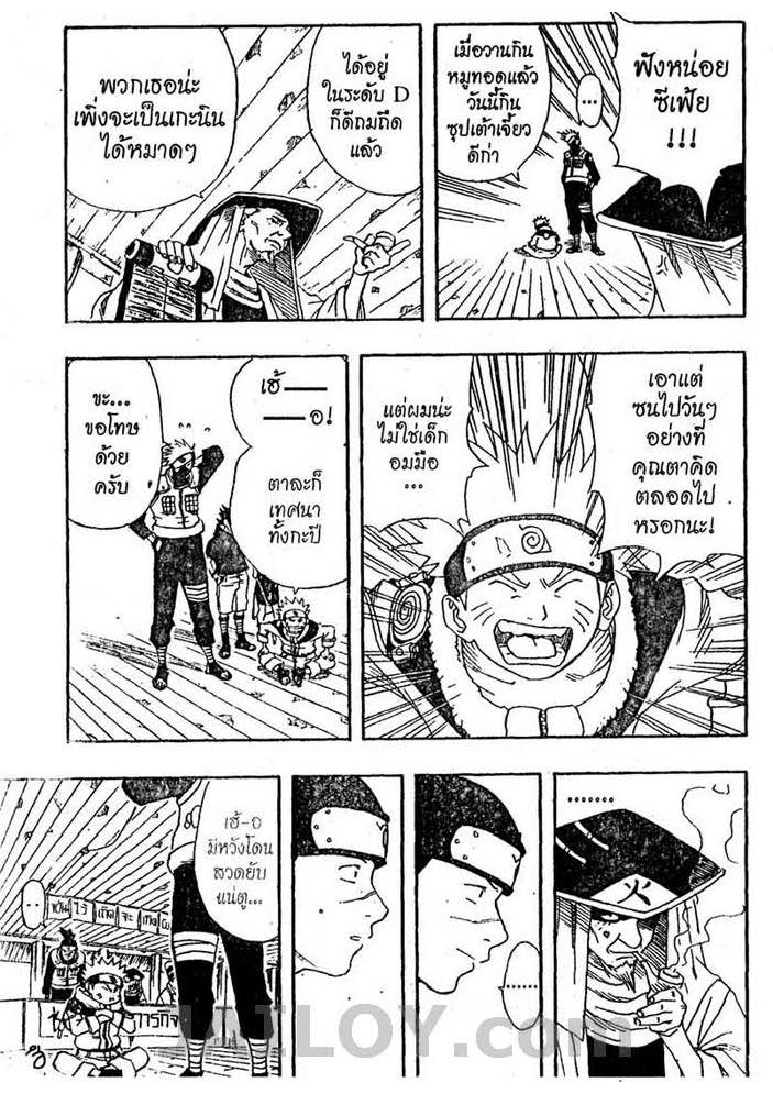 Ã Â¸Â­Ã Â¹Ë†Ã Â¸Â²Ã Â¸â„¢Ã Â¸â„¢Ã Â¸Â²Ã Â¸Â£Ã Â¸Â¹Ã Â¹â€šÃ Â¸â€¢Ã Â¸Â°