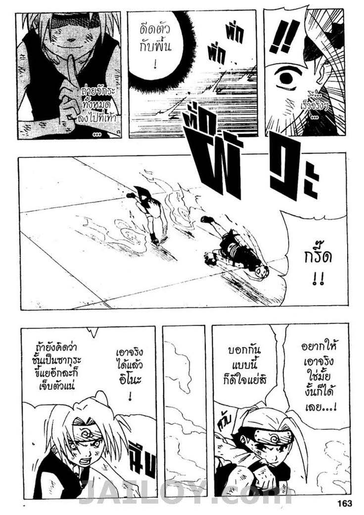 เธญเนเธฒเธเธเธฒเธฃเธนเนเธ•เธฐ