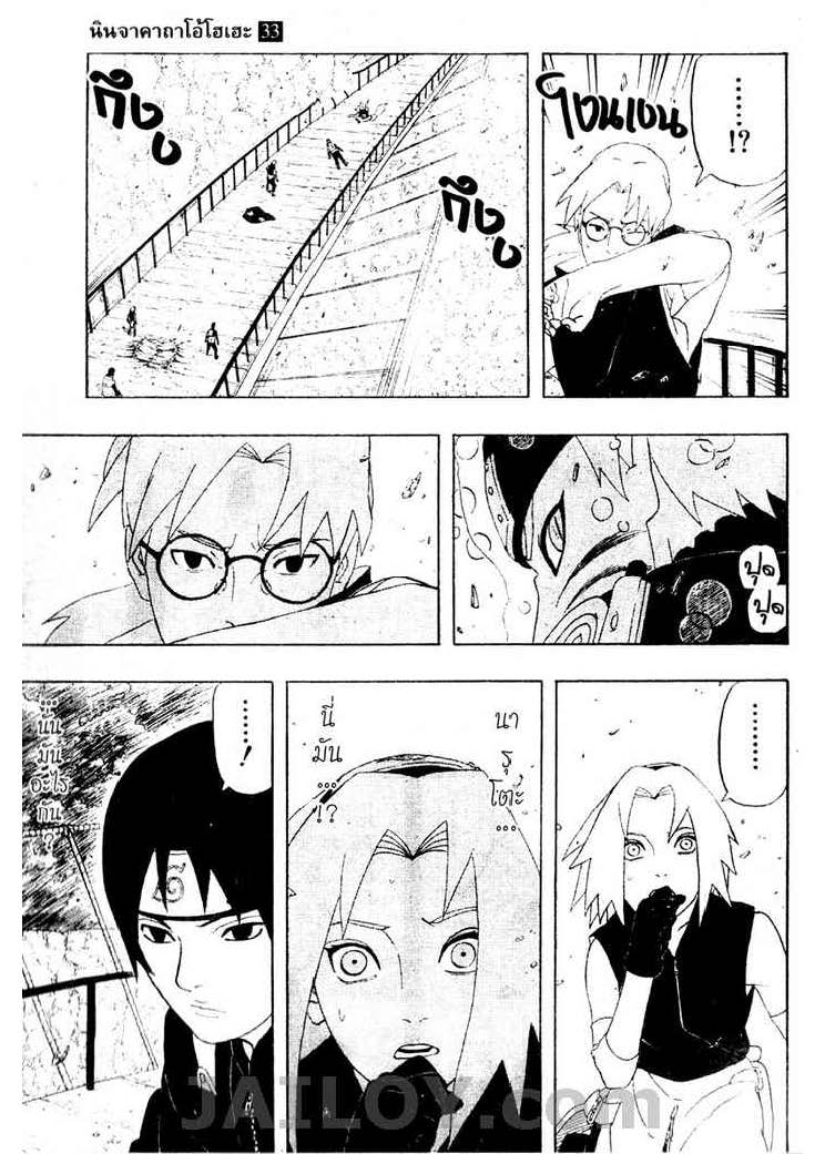 Ã Â¸Â­Ã Â¹Ë†Ã Â¸Â²Ã Â¸â„¢Ã Â¸â„¢Ã Â¸Â²Ã Â¸Â£Ã Â¸Â¹Ã Â¹â€šÃ Â¸â€¢Ã Â¸Â°