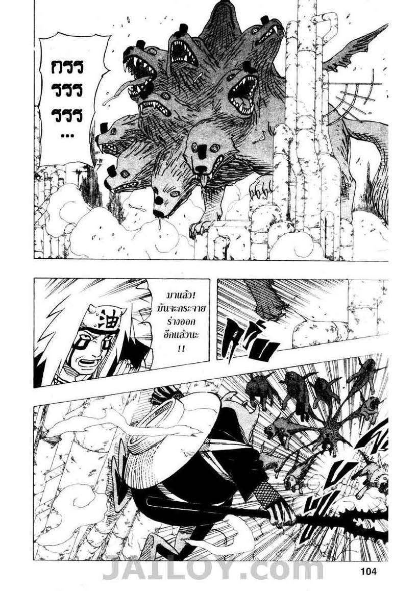 เธญเนเธฒเธเธเธฒเธฃเธนเนเธ•เธฐ