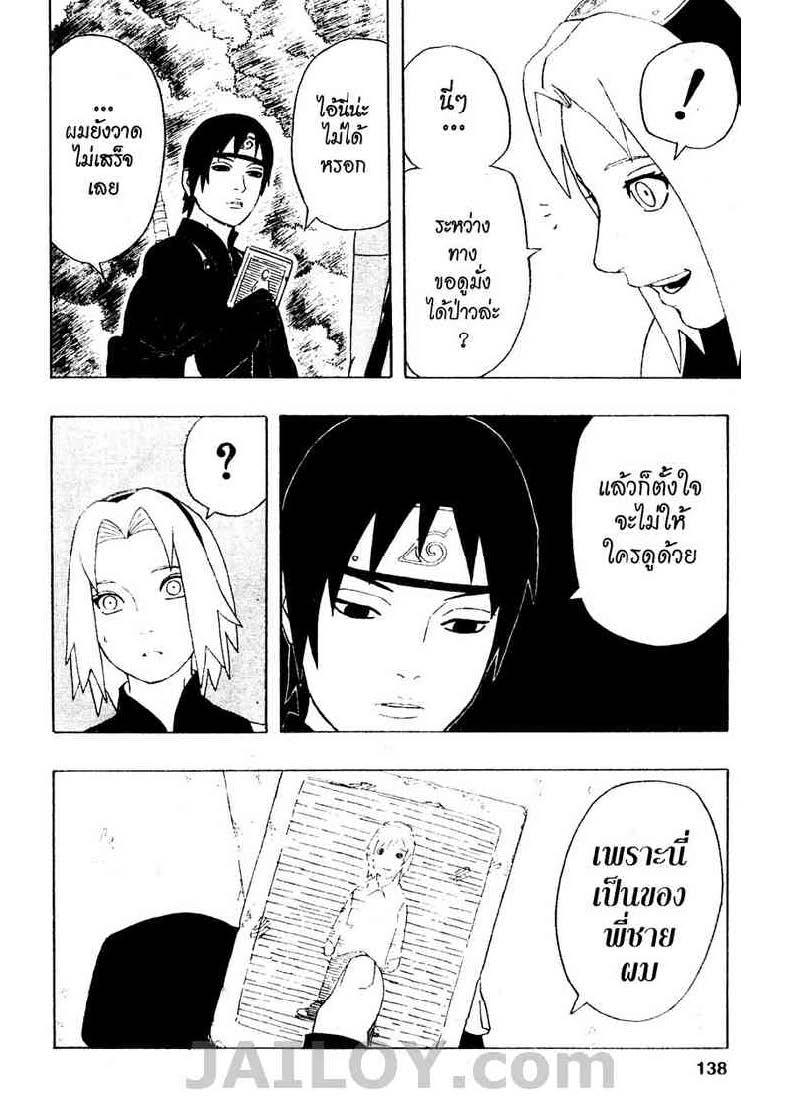 Ã Â¸Â­Ã Â¹Ë†Ã Â¸Â²Ã Â¸â„¢Ã Â¸â„¢Ã Â¸Â²Ã Â¸Â£Ã Â¸Â¹Ã Â¹â€šÃ Â¸â€¢Ã Â¸Â°