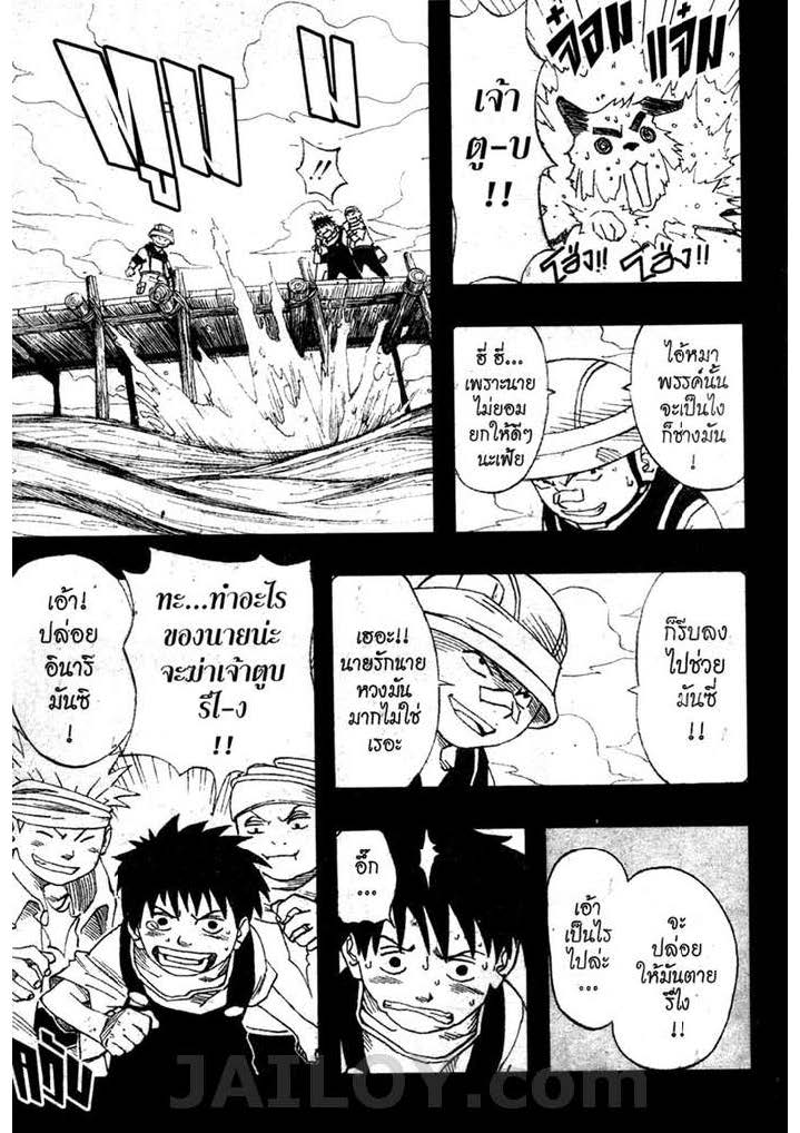 Ã Â¸Â­Ã Â¹Ë†Ã Â¸Â²Ã Â¸â„¢Ã Â¸â„¢Ã Â¸Â²Ã Â¸Â£Ã Â¸Â¹Ã Â¹â€šÃ Â¸â€¢Ã Â¸Â°