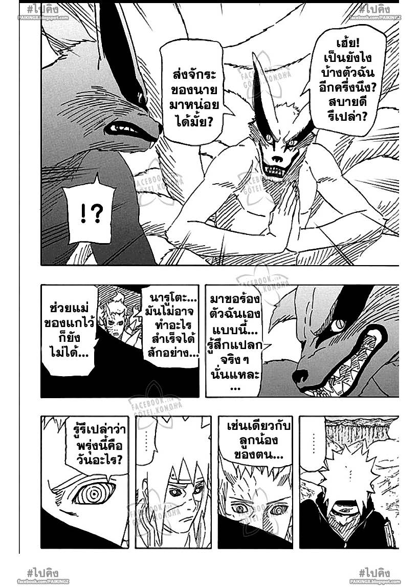 Ã Â¸Â­Ã Â¹Ë†Ã Â¸Â²Ã Â¸â„¢Ã Â¸â„¢Ã Â¸Â²Ã Â¸Â£Ã Â¸Â¹Ã Â¹â€šÃ Â¸â€¢Ã Â¸Â°